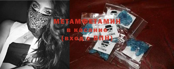 ECSTASY Бугульма