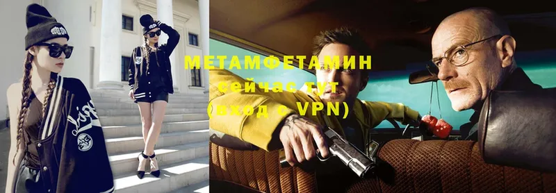 где продают наркотики  Берёзовский  omg вход  Метамфетамин Methamphetamine 